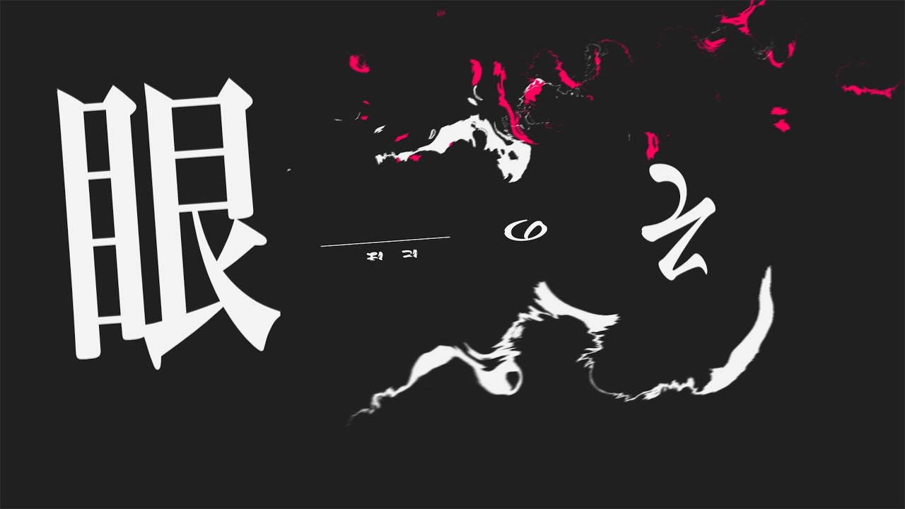 秋の作品