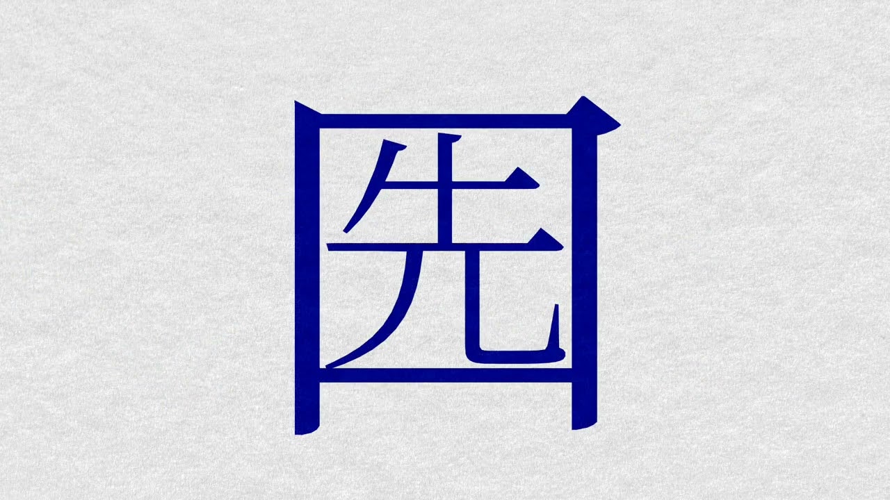 ねこつめの作品