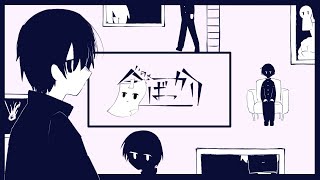 【水の味合作】命ばっかり - 水の味合作 | PVSF archive