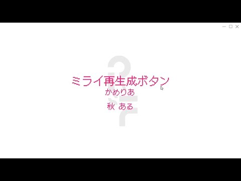 こんぺいとう合作2 - コンペ | PVSF archive