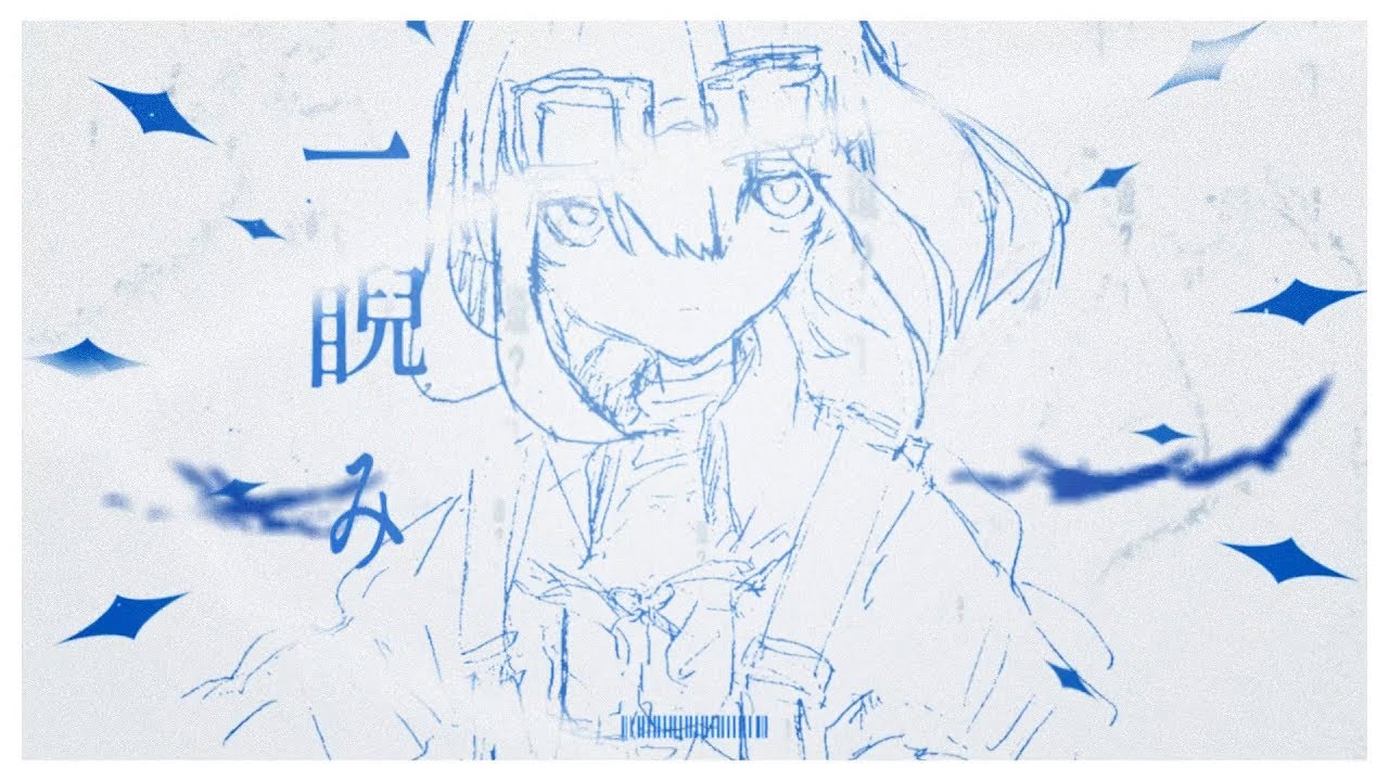 アイソトープ - KAIMU | PVSF archive