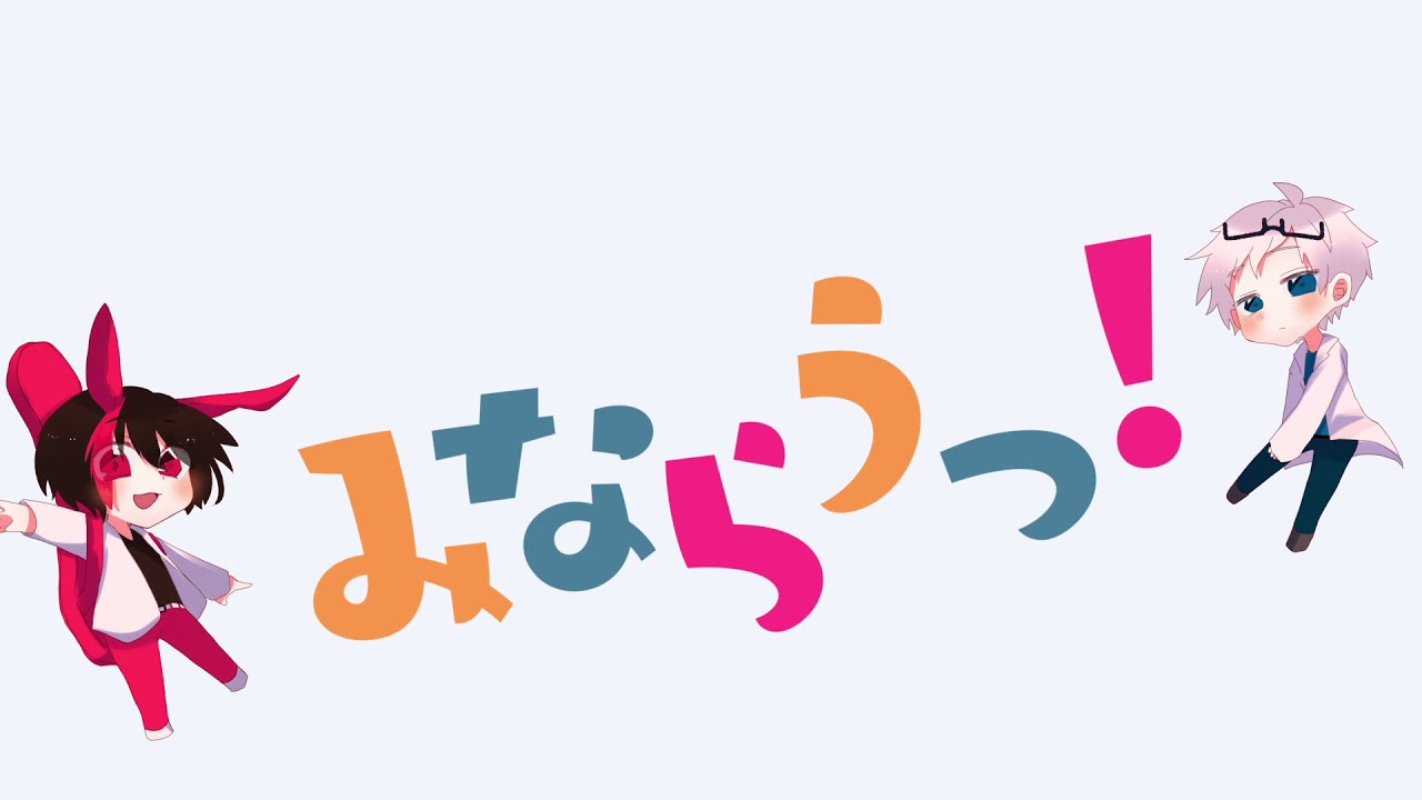 Rau.の作品