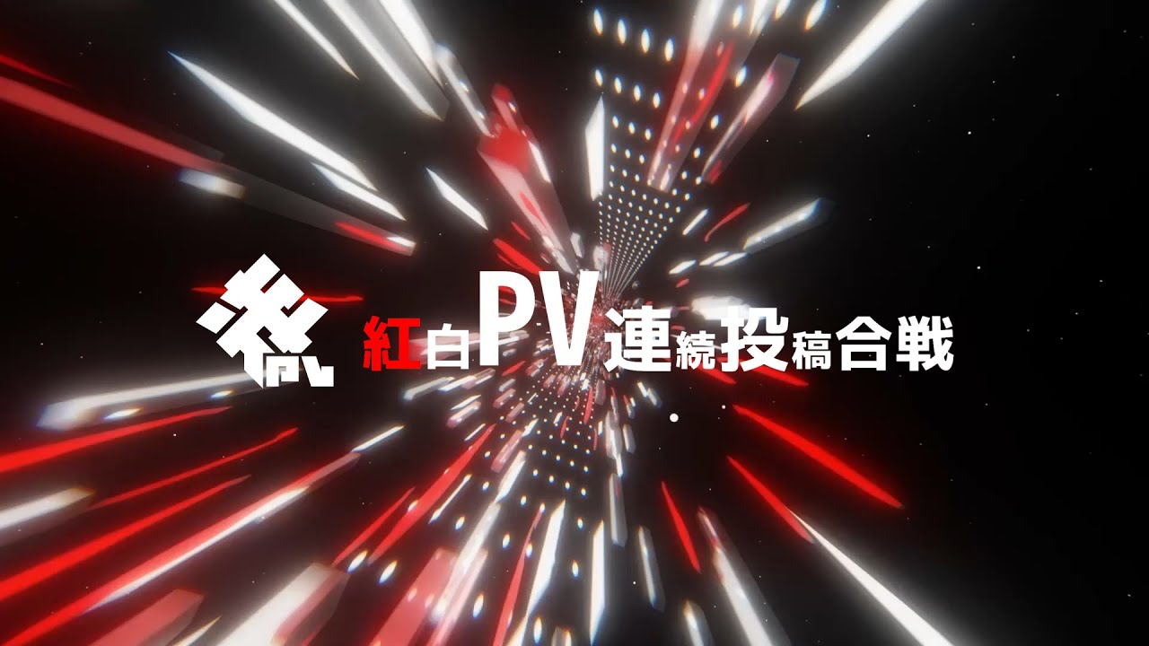 ～宣伝Movie～  - PVSF | PVSF archive
