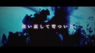 ワーストリグレット - Right | PVSF archive