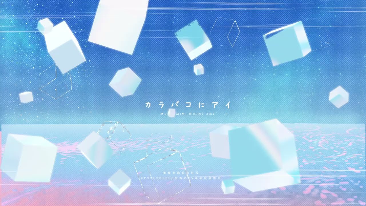 HARULABの作品