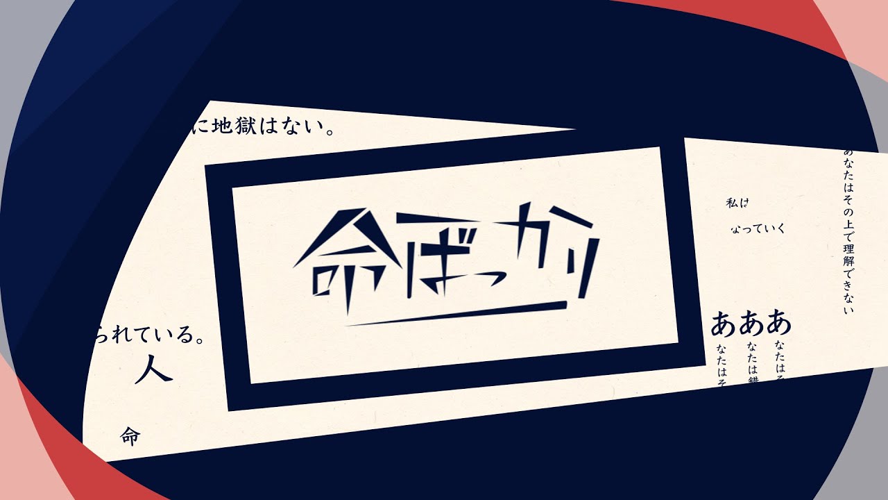 CRCRの作品