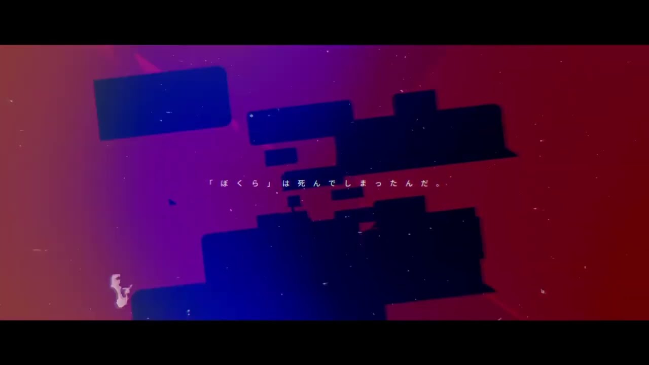 死んでしまったんだ - けー | PVSF archive