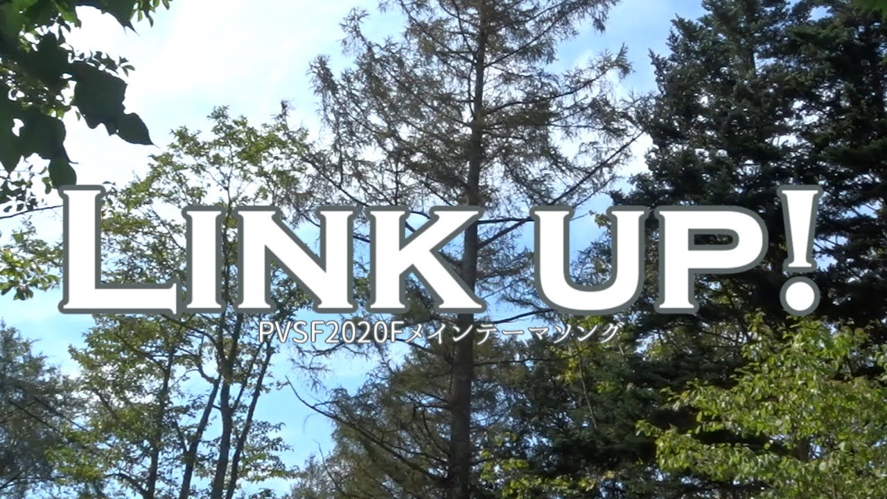 Original song『LINK UP!』ft.Miku Hatsune - ゆずきあおね | PVSF archive