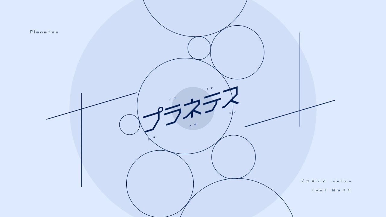 星海合作 - 春酢茶 | PVSF archive