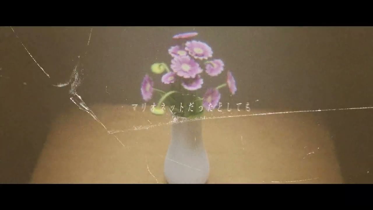 プライマリ　中学生がPV作ってみた！ - RT | PVSF archive