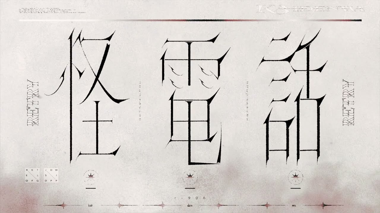 kariadeの作品