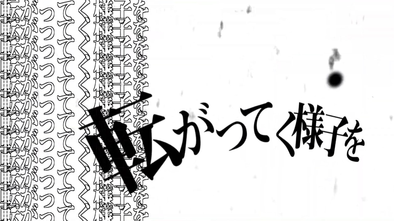 ドラマツルギーでPV作ってみた！！【AviUtl】 - Mochi | PVSF archive