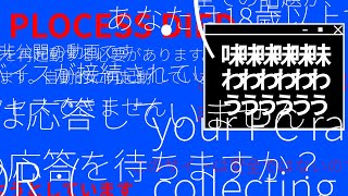 【文字PV】凡愚 - せんぺん | PVSF archive