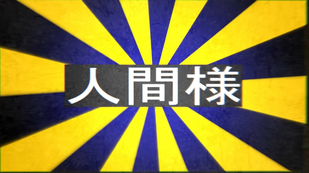 R.I.P.ゴシップの海【文字PV】 - Zacbaran | PVSF archive