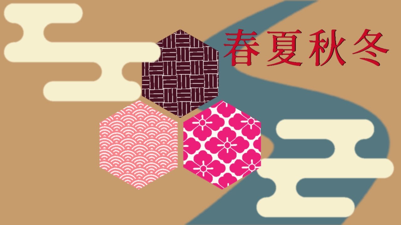 春夏秋冬～名月～ - 飯田二歩 | PVSF archive