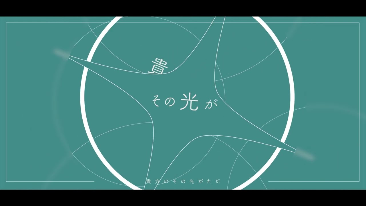 【二次創作MV】Suzaka - どっどぅ - ユムメ | PVSF archive