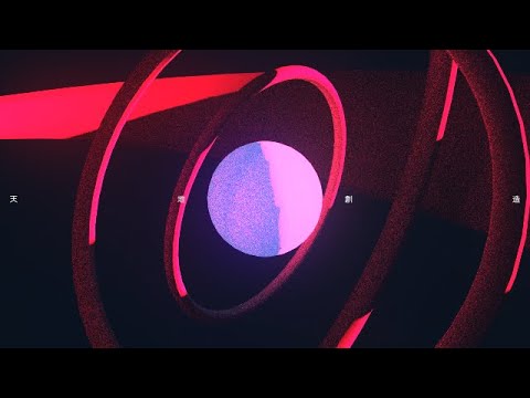 六原の作品