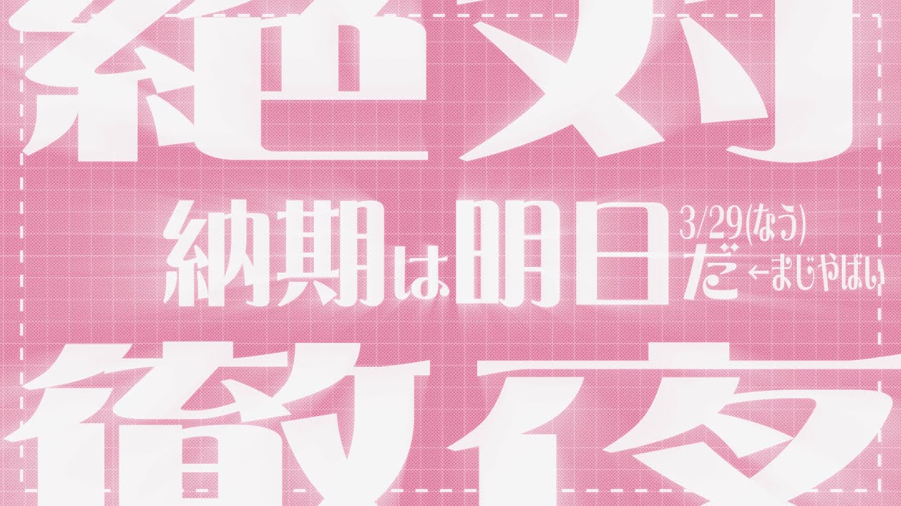 ぱの作品