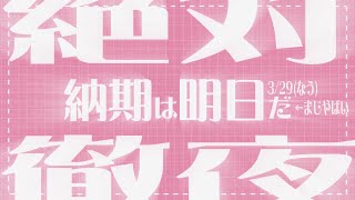 インドア系ならトラックメイカー - バナナ合作 | PVSF archive
