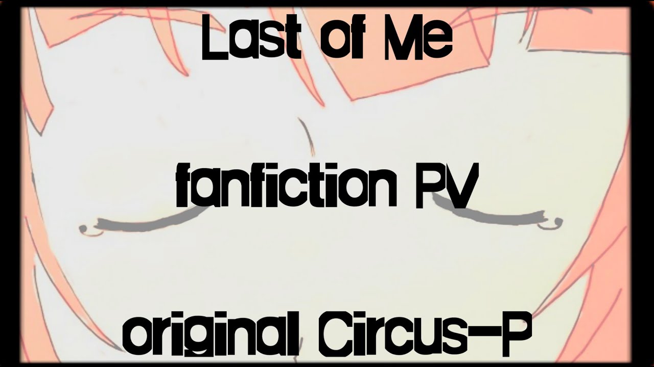 「Last of Me」 funfiction PV - ちびいぬ | PVSF archive