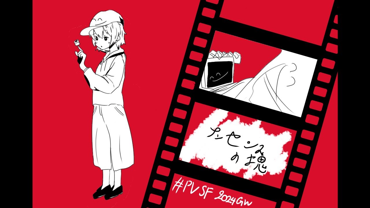 ||合作|| 納期遅刻地獄合作 - 納期遅刻地獄合作 | PVSF archive