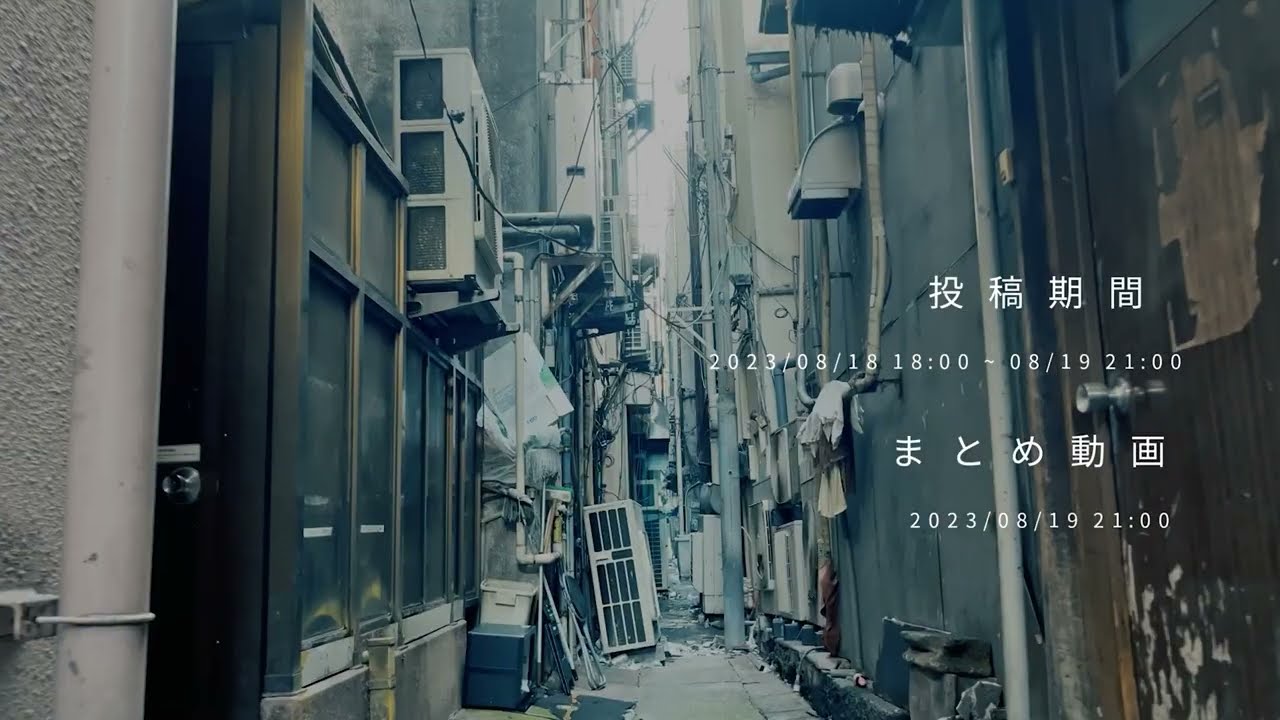 #PVSF2023S まとめ動画 - PVSF | PVSF archive