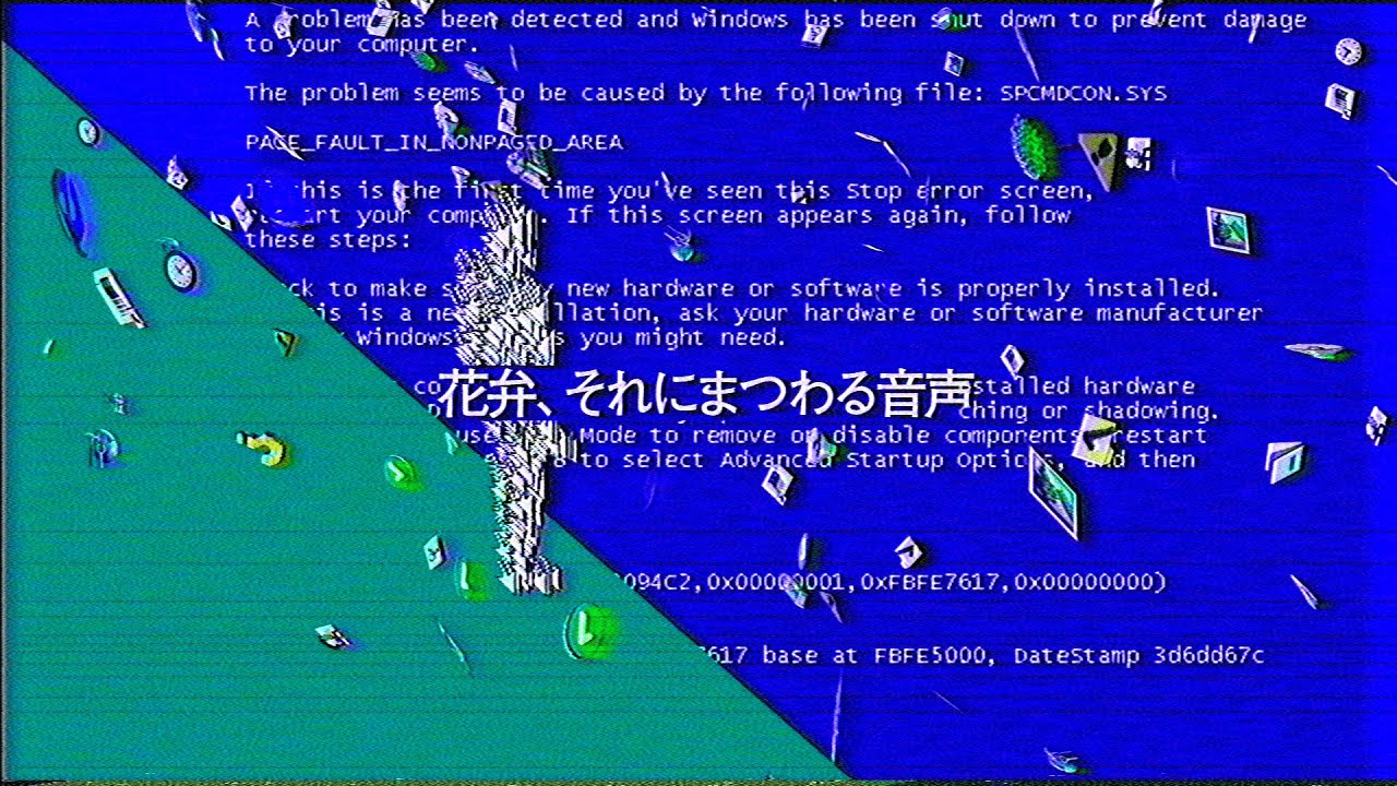 Mideの作品
