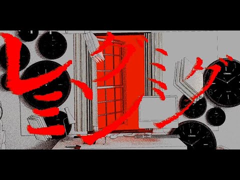 【PVSF2023sp】旅鼠狂熱 - 陸忻遊 | PVSF archive