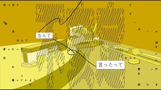 【二次創作】ノウナイディスコ/r-906 - lIlI | PVSF archive
