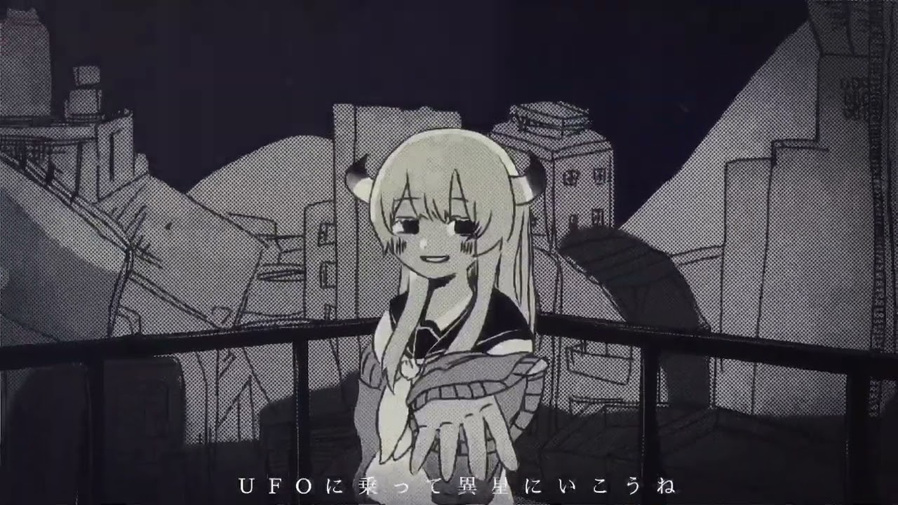 【Team iG-4】異星にいこうね / いよわ 【#PVSF2022S】 - Team iG | PVSF archive