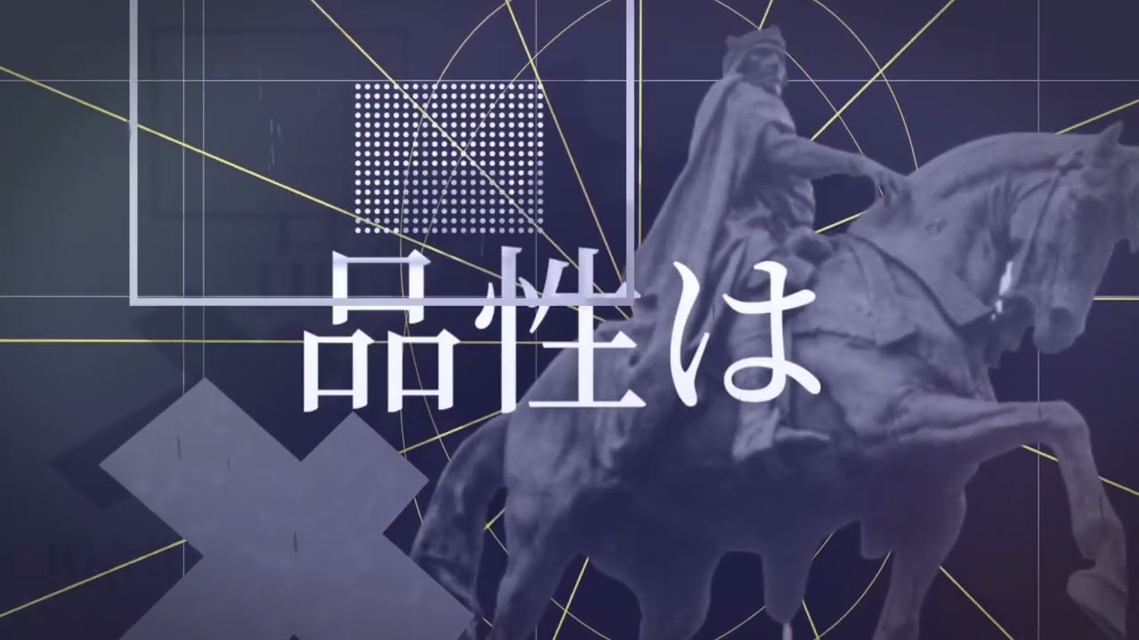 神っぽいな - Team iG | PVSF archive
