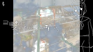 ⊇繧�ﾚよ☆ｽ〒≠ﾅょ魔シ去❣❗⋆｡:ﾟ･*☽ - けー × 竜頭キリカ | PVSF archive