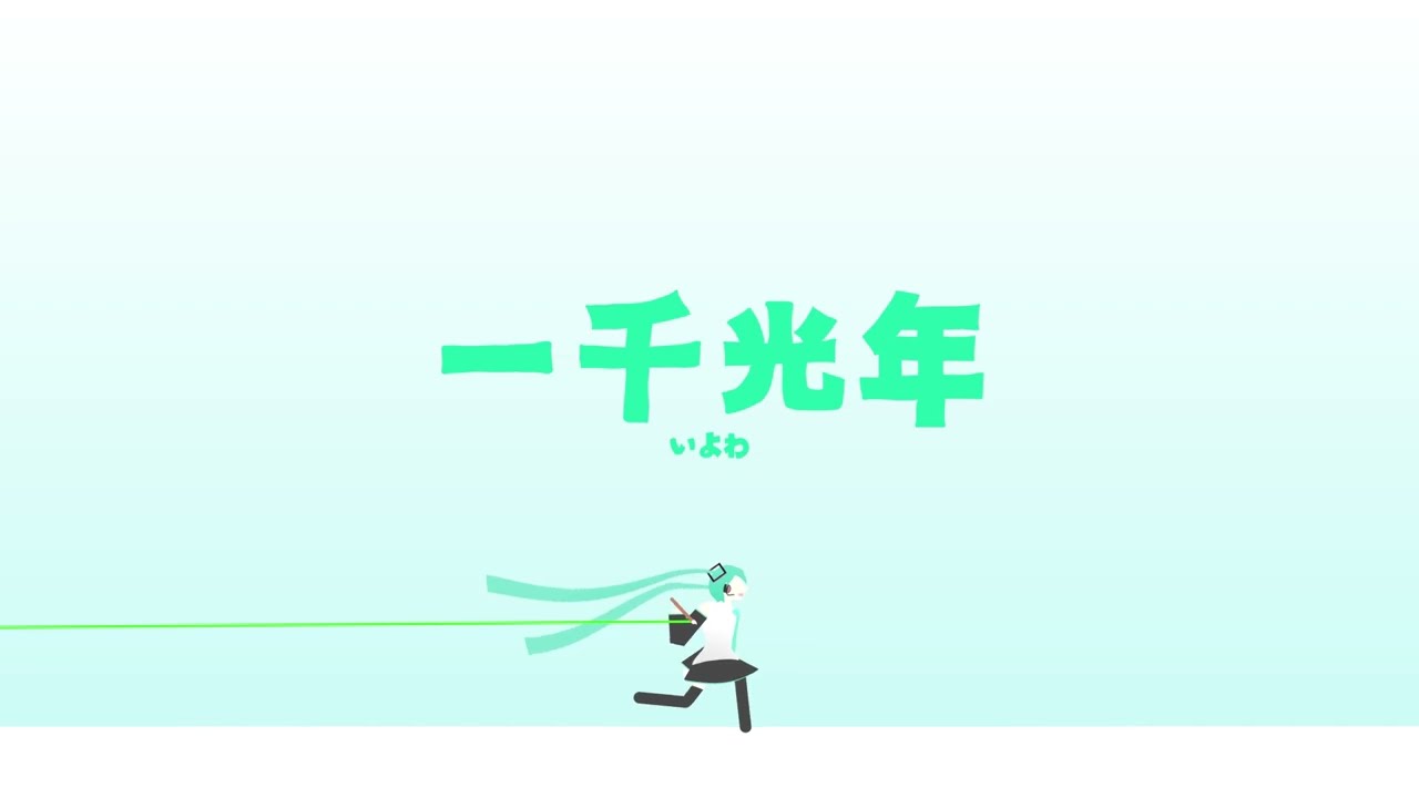 発音機の作品