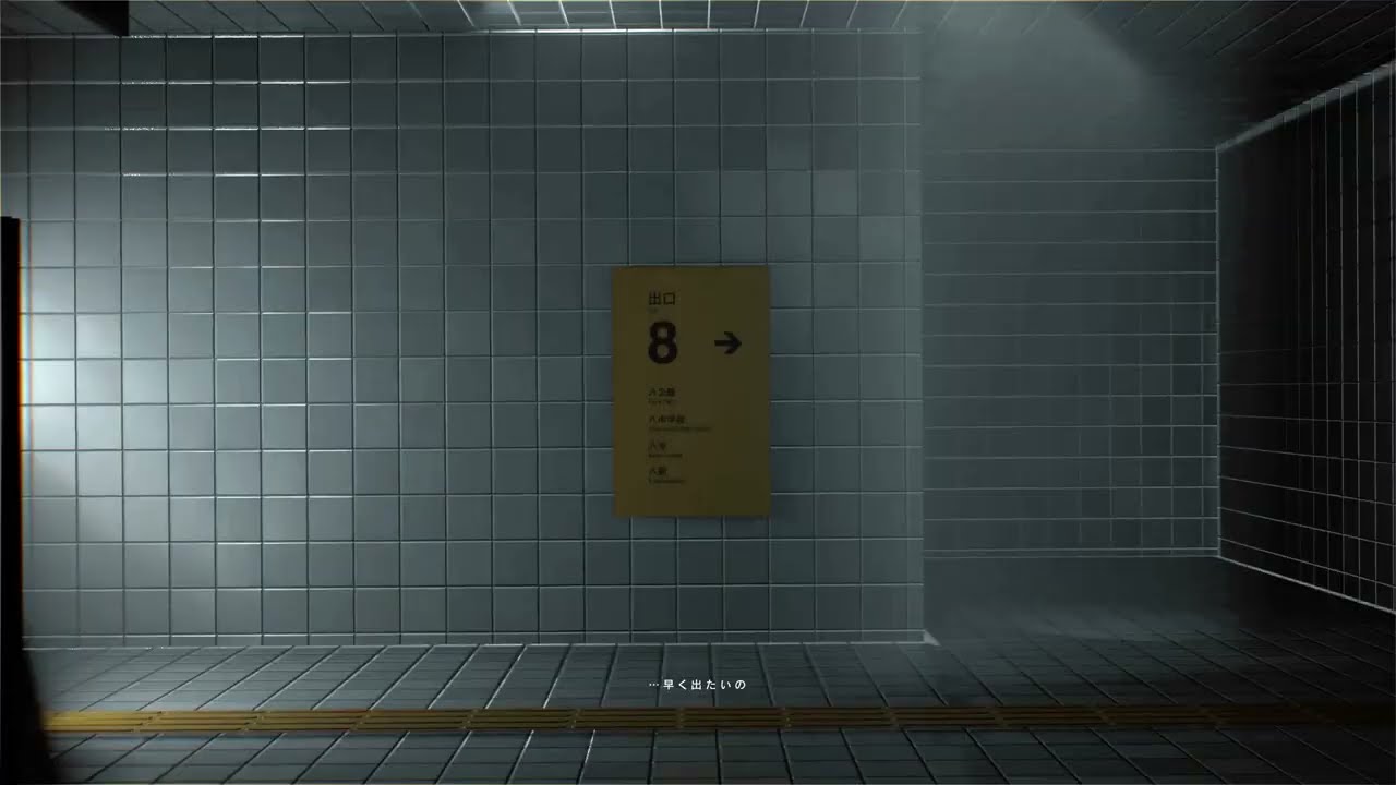 八番出口　文字pv - 労働組合の口調 | PVSF archive