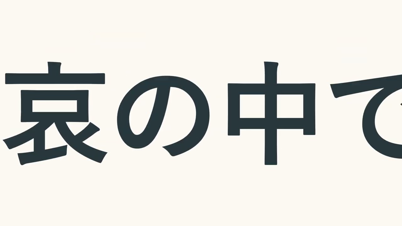 Raimeの作品