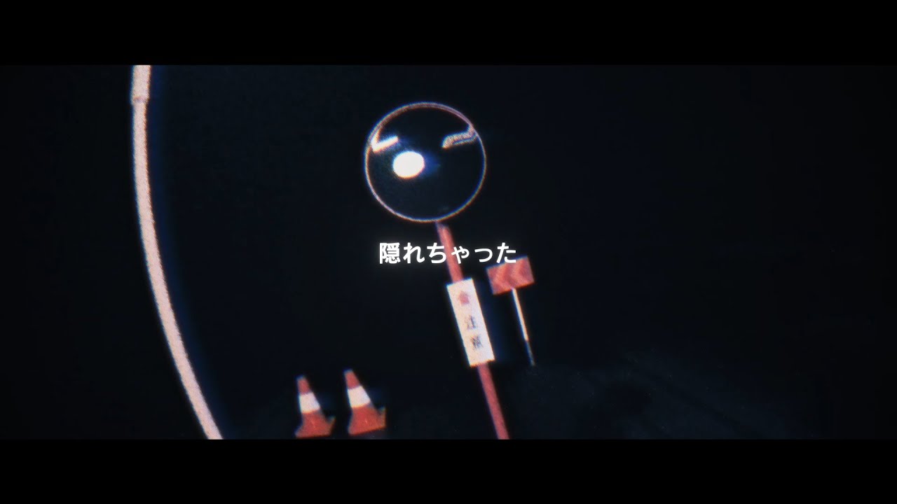 浮遊月光街 - もうり x KEN | PVSF archive