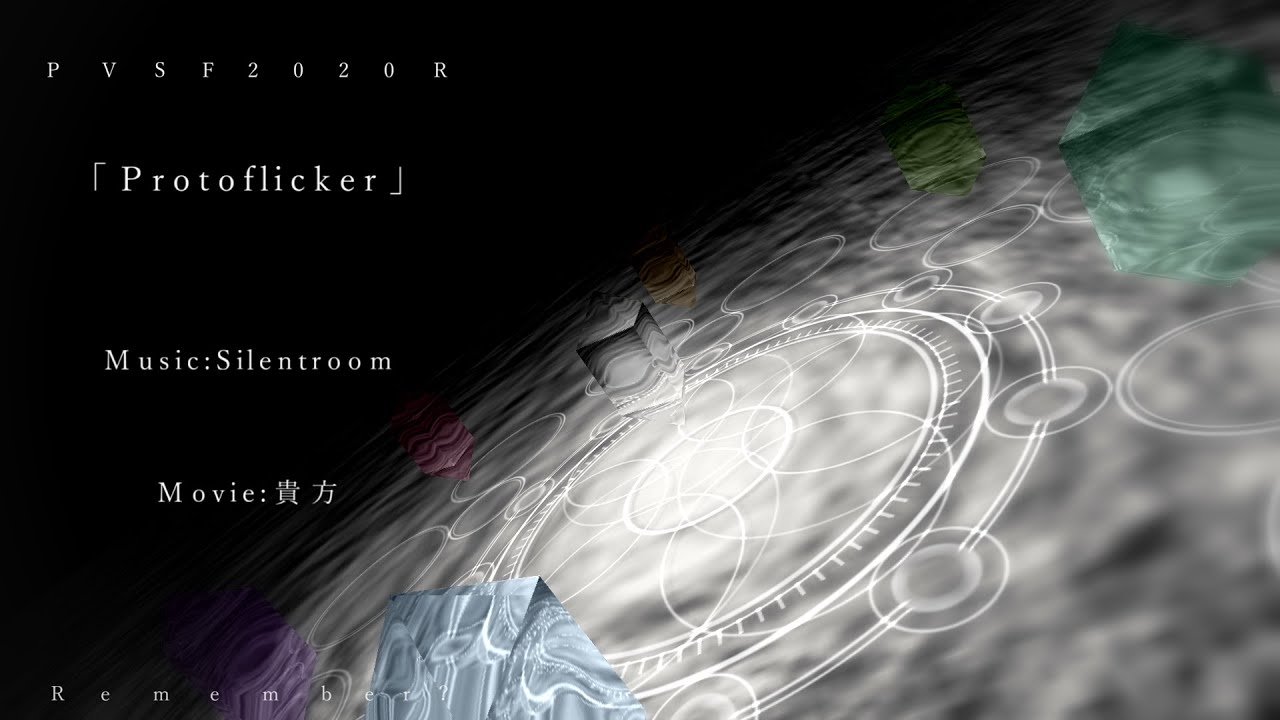 Protoflicker - 貴方 | PVSF archive