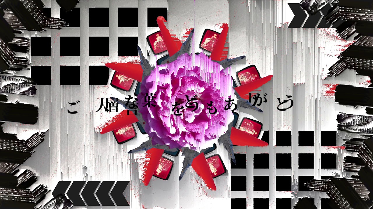 【AviUtl】中学生がケセラリズムのPV作ってみた - ねこそらй | PVSF archive
