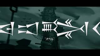 【自主制作アニメ】めざした空の向こう側 - おたこ | PVSF archive