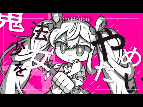 魔法使い合作 - アライト鯖 | PVSF archive