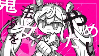 魔法使い合作 - アライト鯖 | PVSF archive