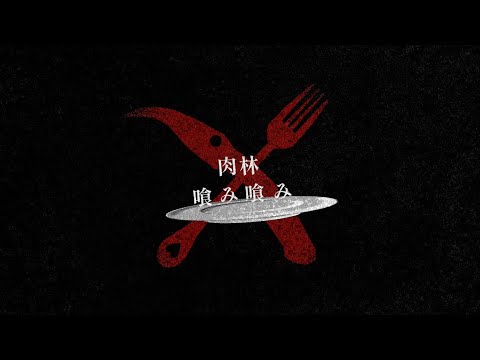 ビノミ【二次創作】 - あでぃ | PVSF archive