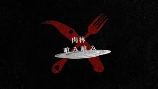 ビノミ【二次創作】 - あでぃ | PVSF archive