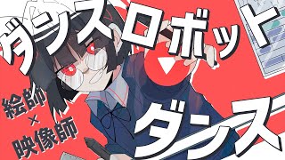 絵師×映像師合作 - 絵師×映像師合作 | PVSF archive