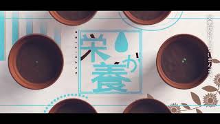 栄養が足りなかったんだね。 - えど | PVSF archive