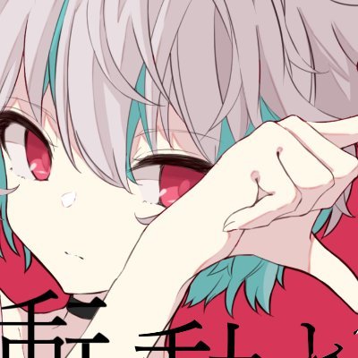 watashi_restartのアイコン