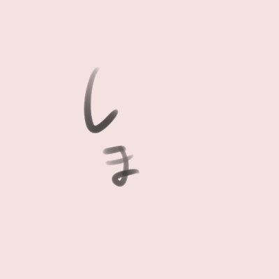 ありませんのアイコン